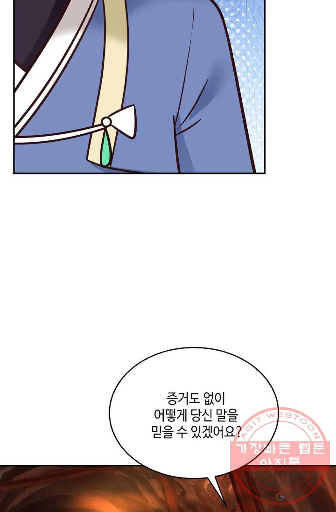 무련전봉 496화 37