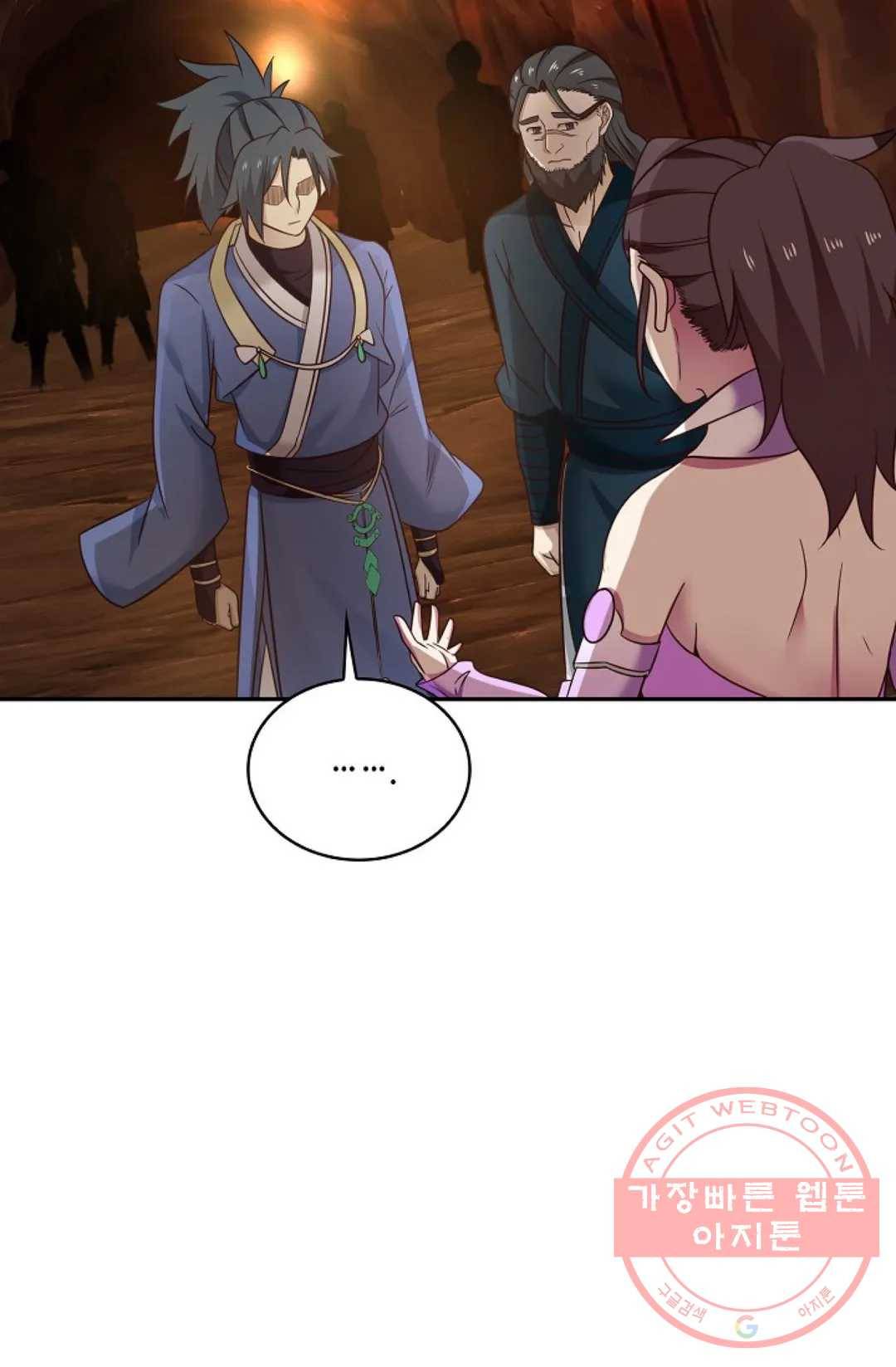 무련전봉 496화 38