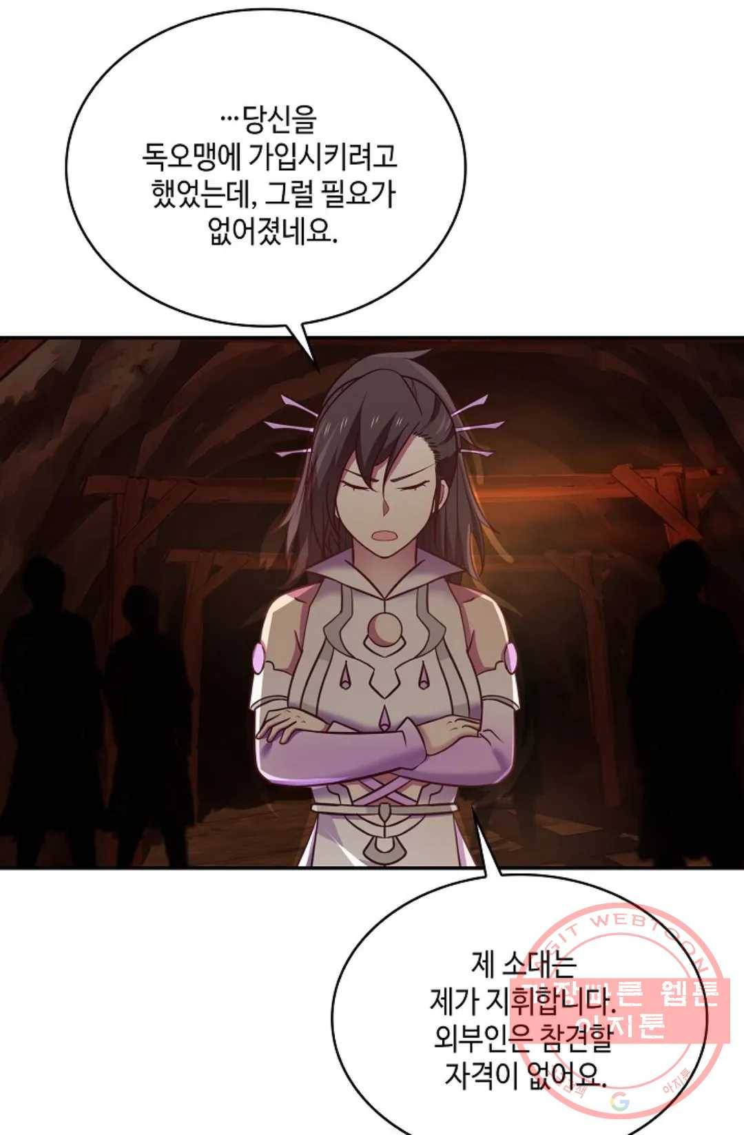 무련전봉 496화 39