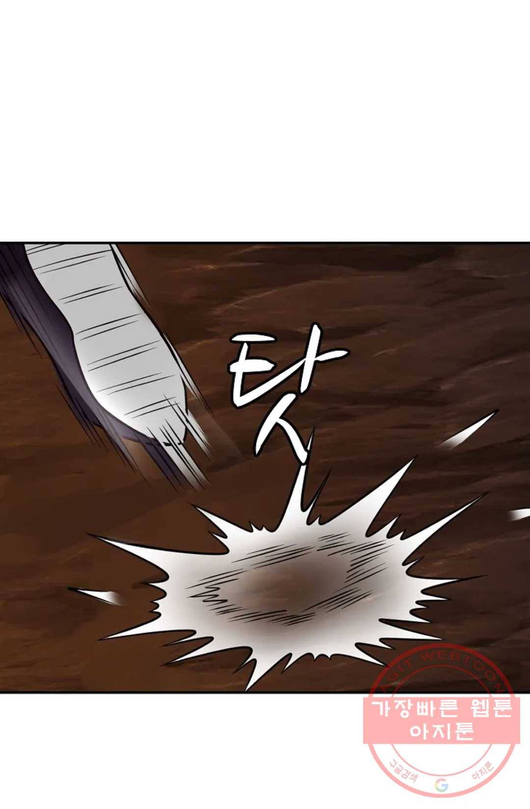 무련전봉 496화 48