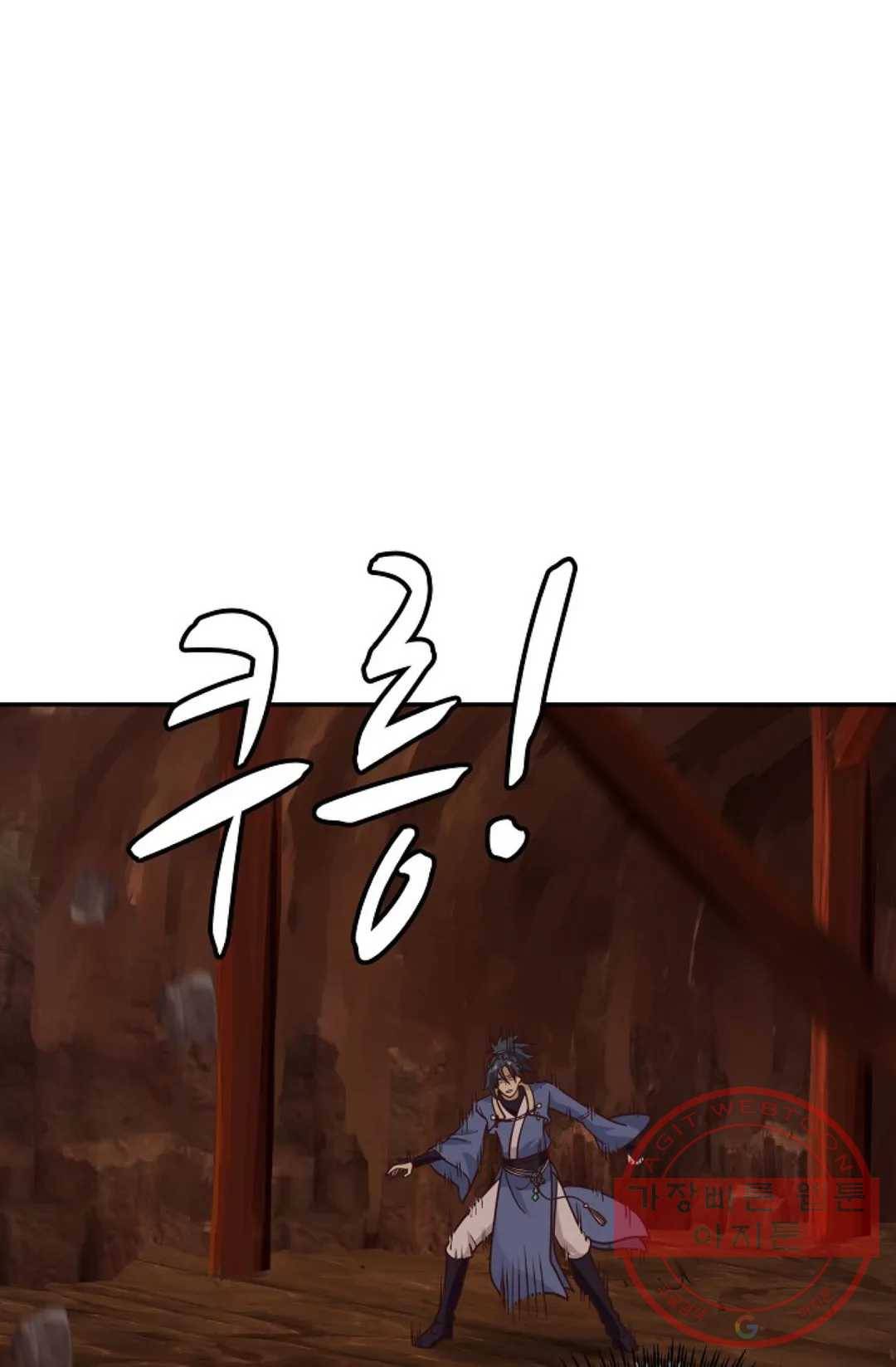 무련전봉 496화 51