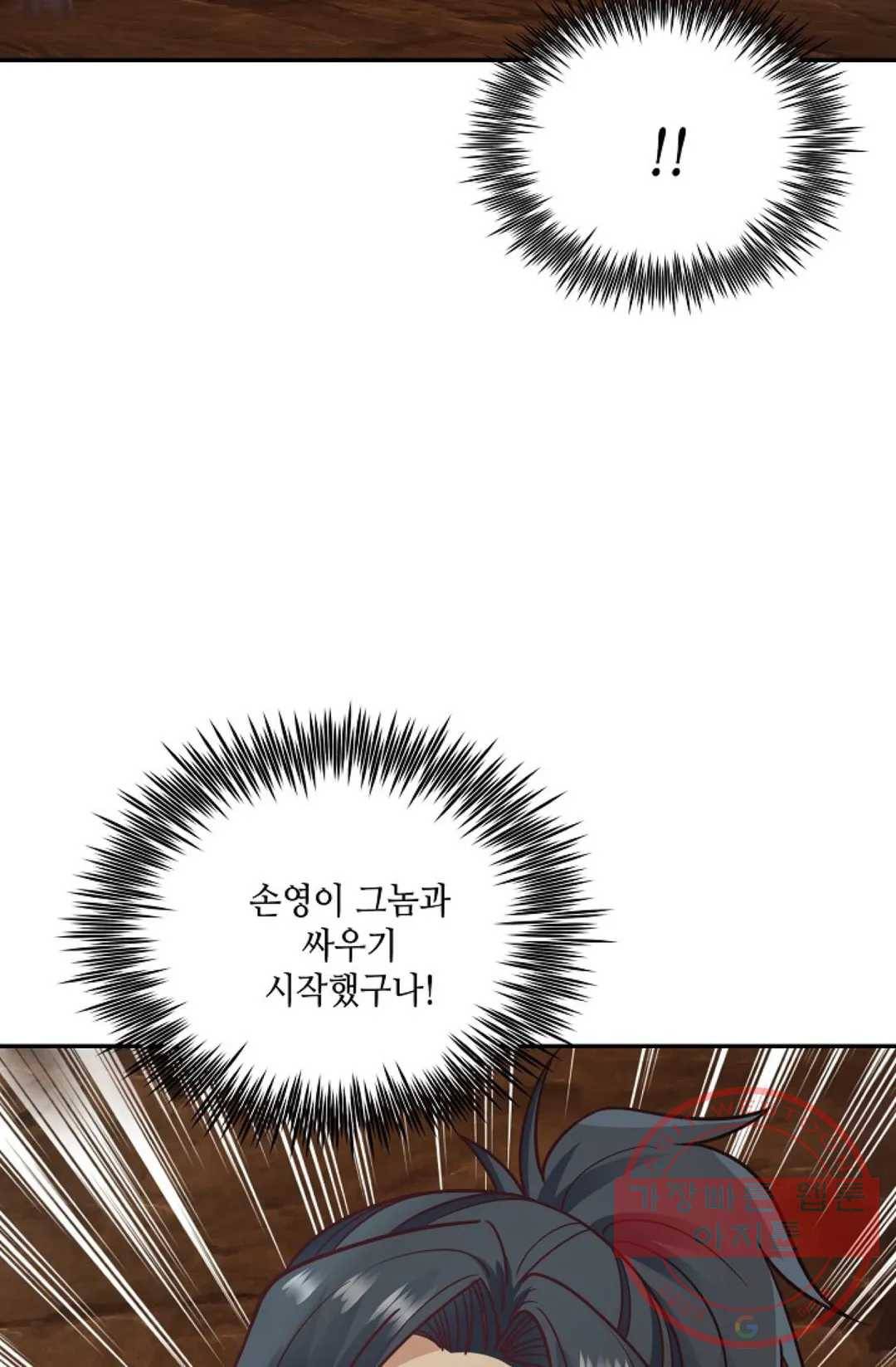 무련전봉 496화 52