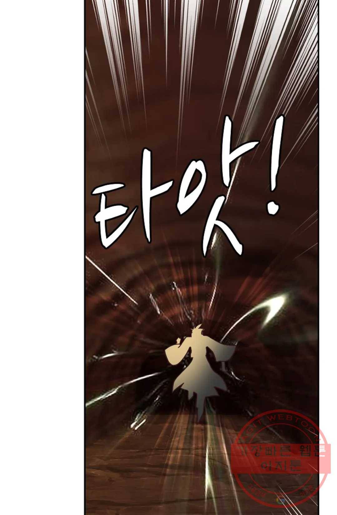 무련전봉 496화 54