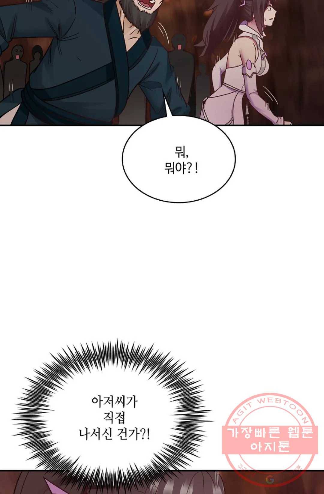무련전봉 496화 57
