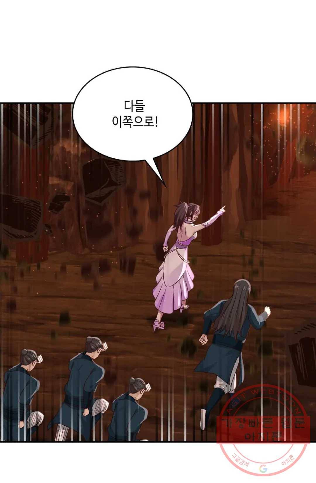 무련전봉 496화 60