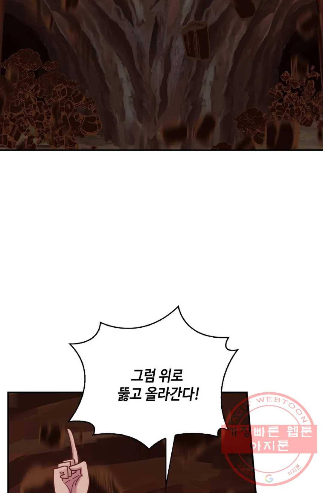 무련전봉 496화 63