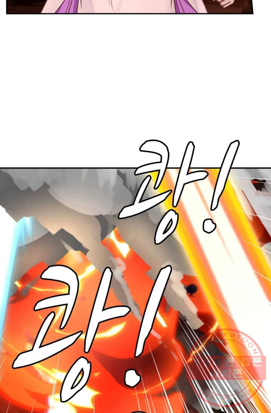 무련전봉 496화 65