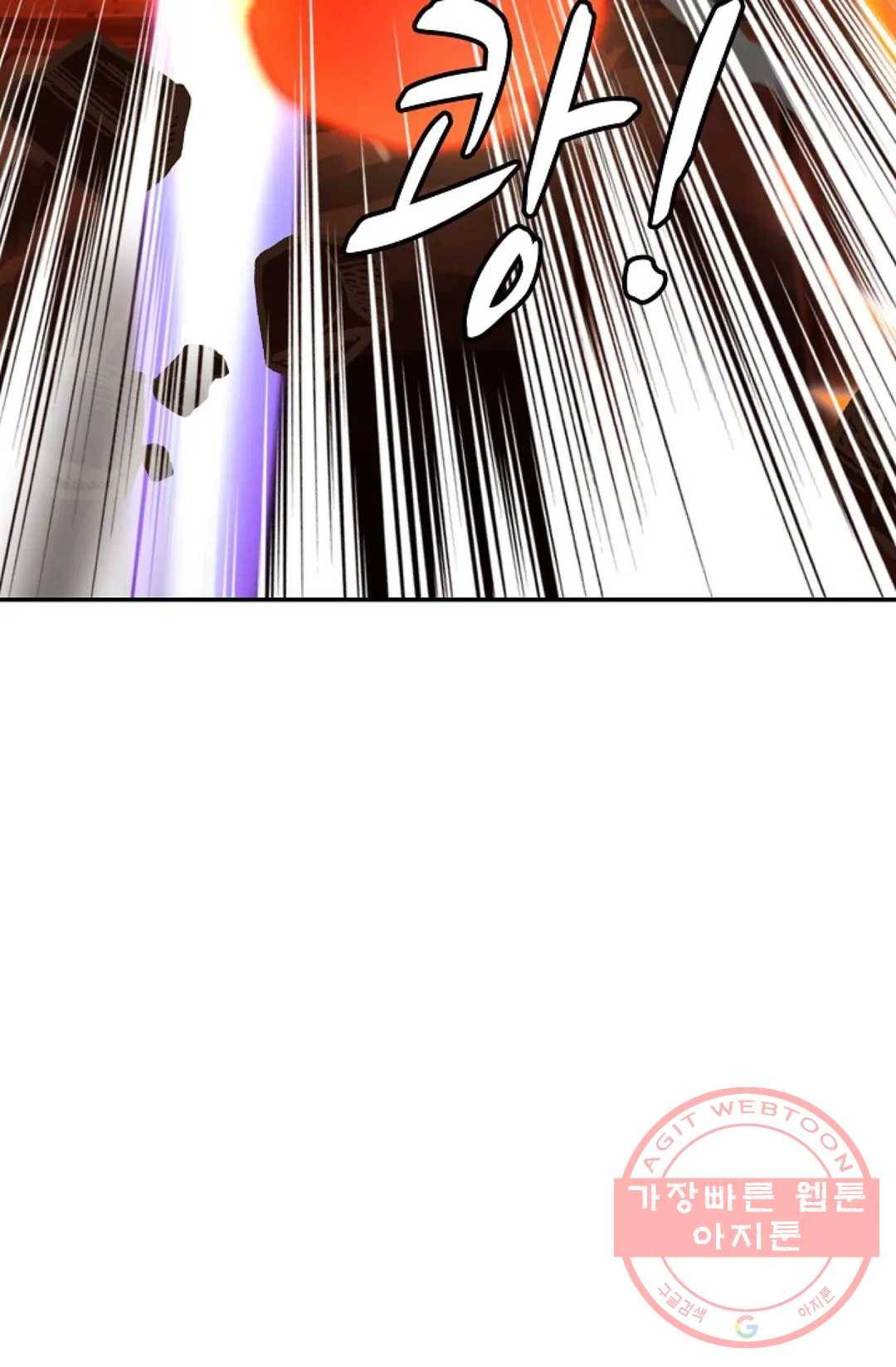무련전봉 496화 66