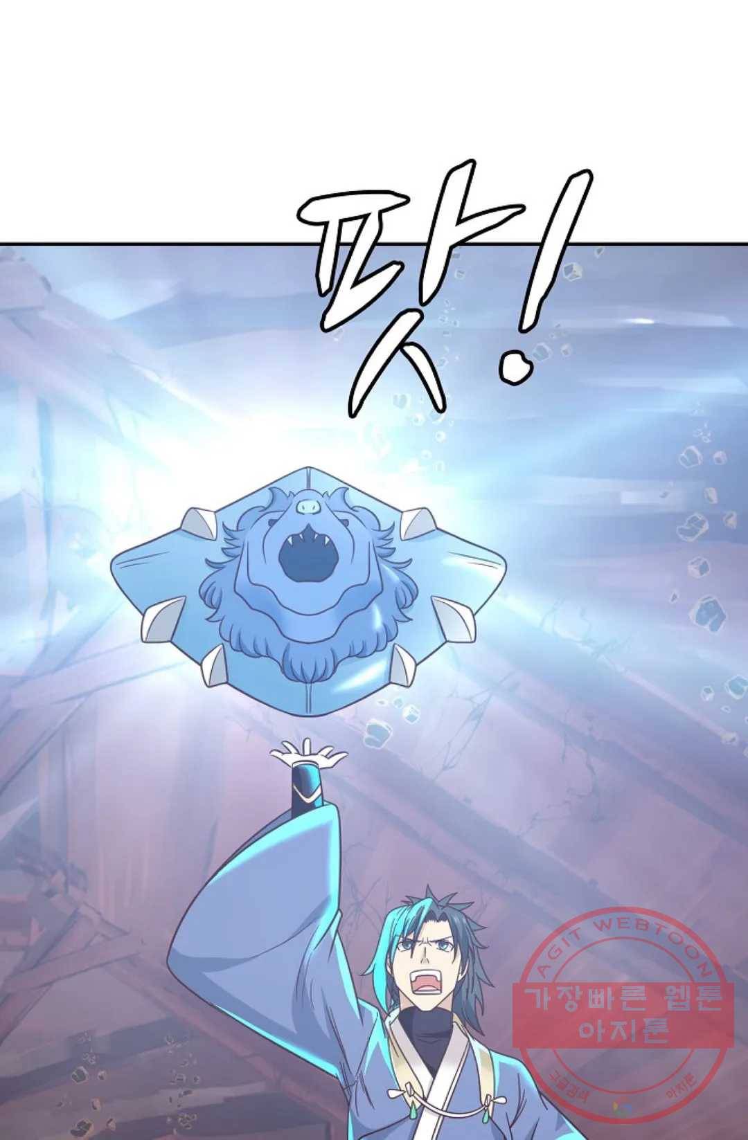 무련전봉 496화 70