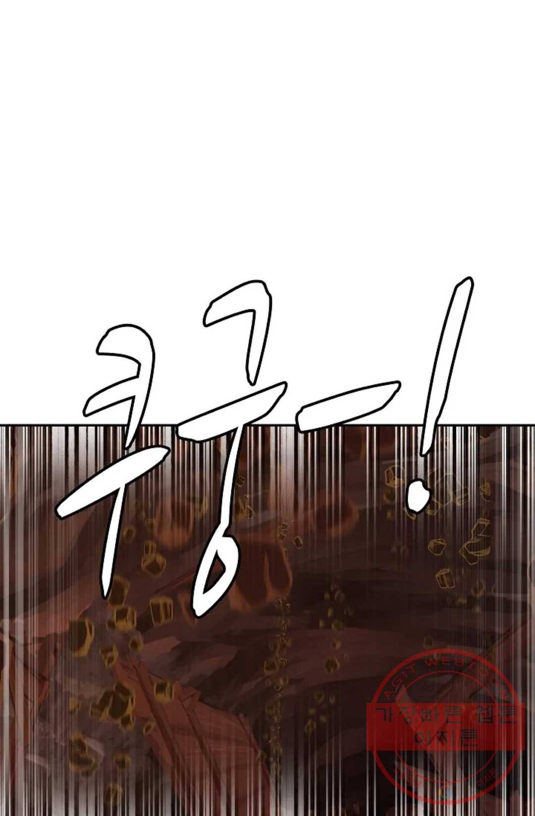 무련전봉 496화 74