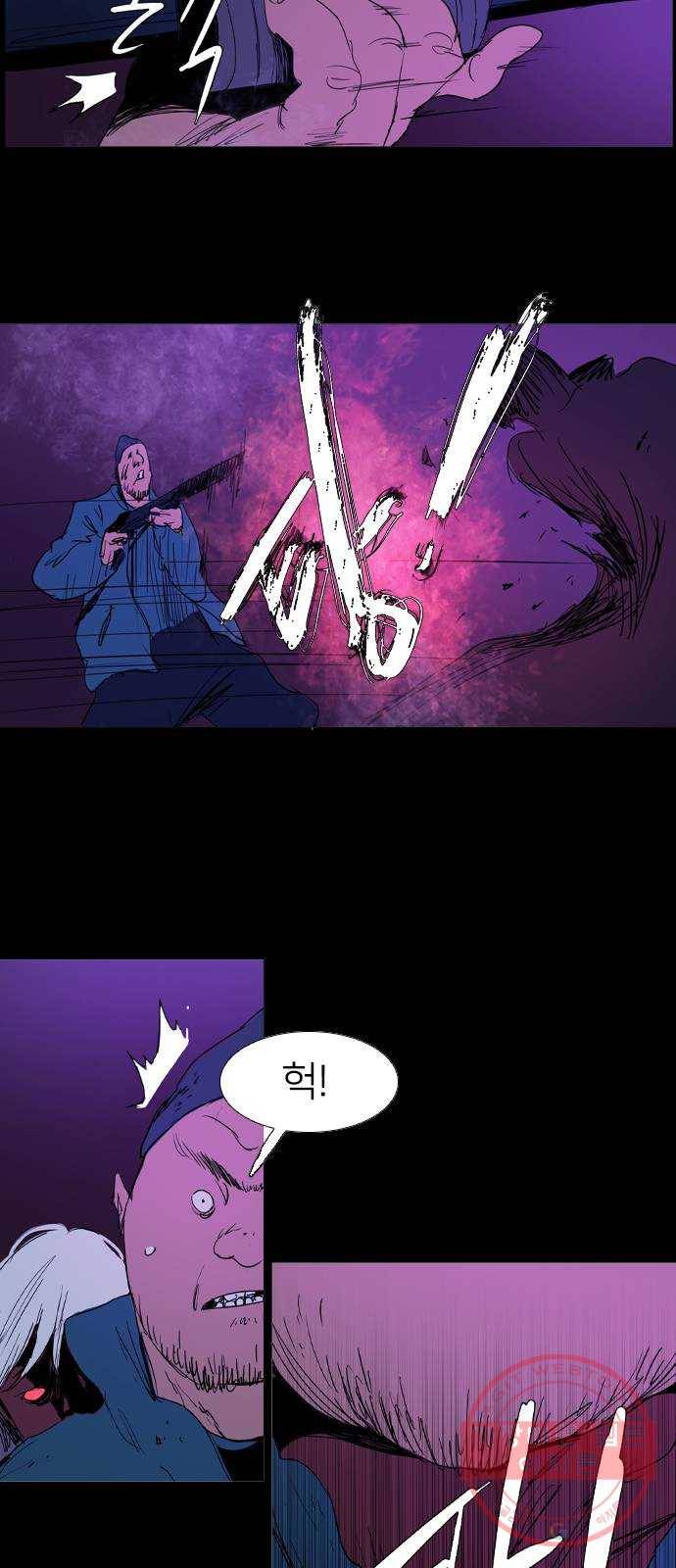 바퀴 19화 7