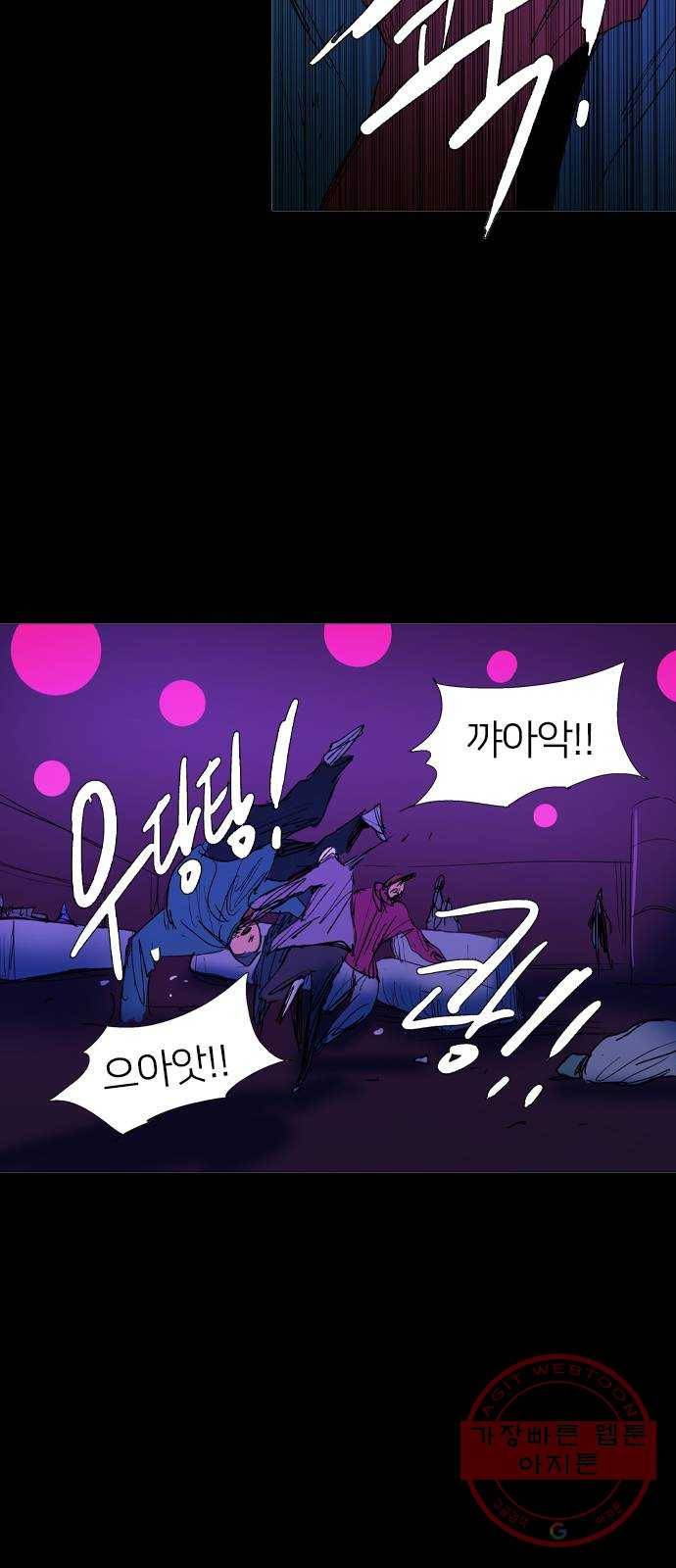 바퀴 19화 8