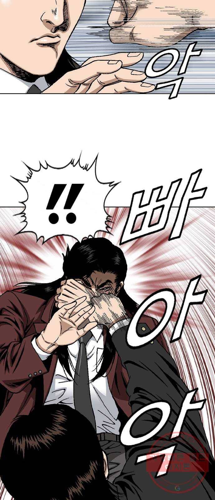 쇼미더럭키짱! 30화 똥이나 닦고 왓! 5