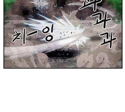 만물의 영장 PART2 47화 6