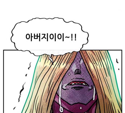 만물의 영장 PART2 47화 9