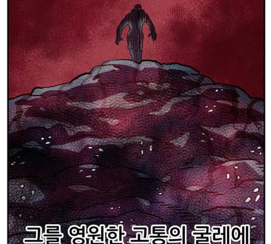 만물의 영장 PART2 47화 22