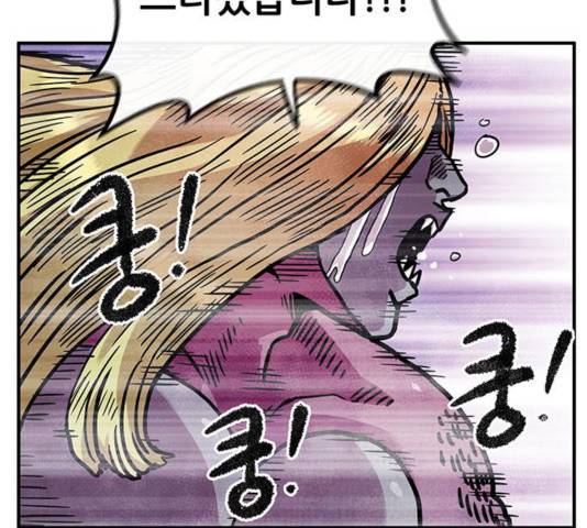 만물의 영장 PART2 47화 37