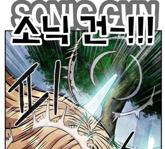 만물의 영장 PART2 47화 41
