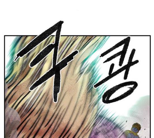 만물의 영장 PART2 47화 45