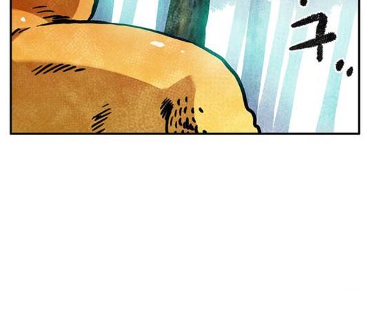 만물의 영장 PART2 47화 50
