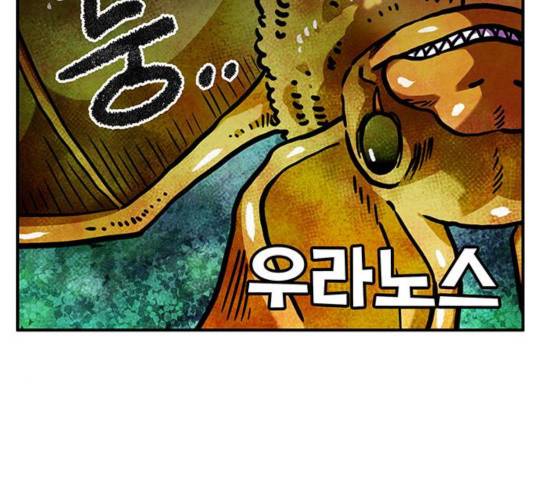 만물의 영장 PART2 47화 54