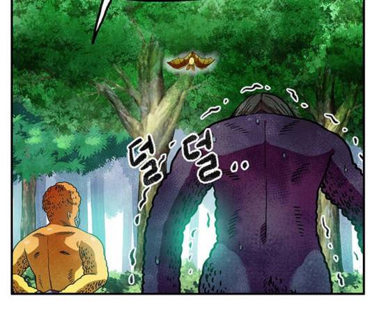 만물의 영장 PART2 47화 62