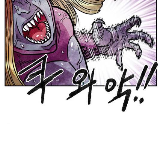 만물의 영장 PART2 47화 68
