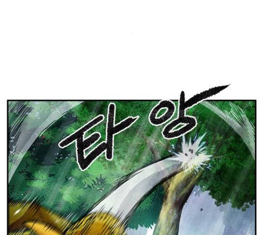 만물의 영장 PART2 47화 75