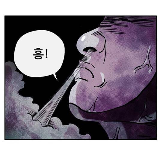 만물의 영장 PART2 47화 110