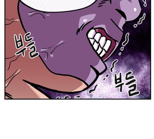 만물의 영장 PART2 47화 123