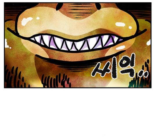 만물의 영장 PART2 47화 143