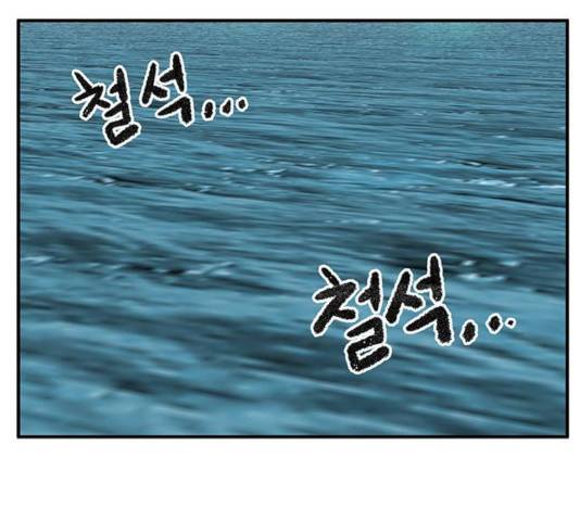 만물의 영장 PART2 47화 149