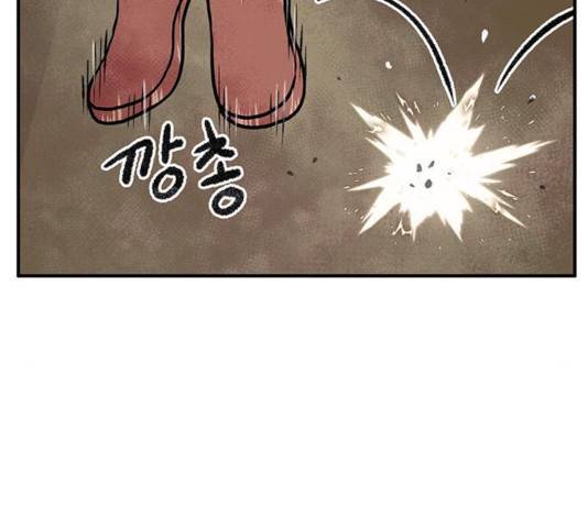 만물의 영장 PART2 47화 151