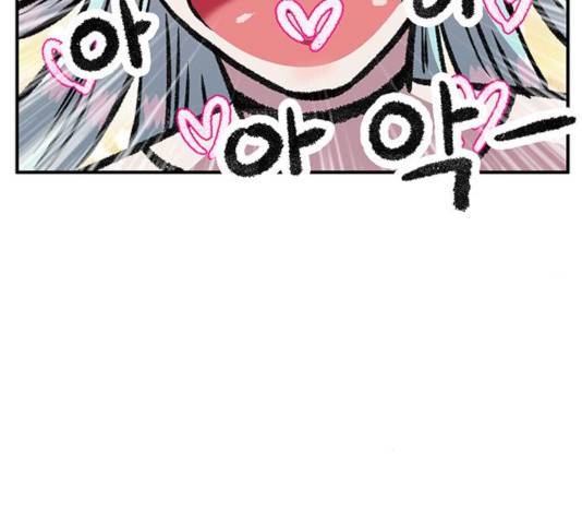 만물의 영장 PART2 47화 159