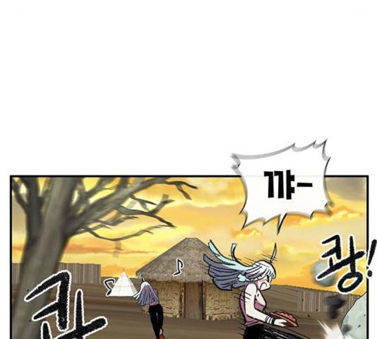 만물의 영장 PART2 47화 160
