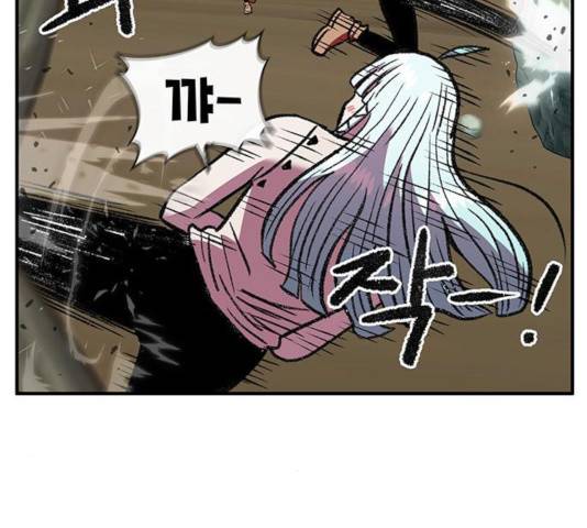 만물의 영장 PART2 47화 161
