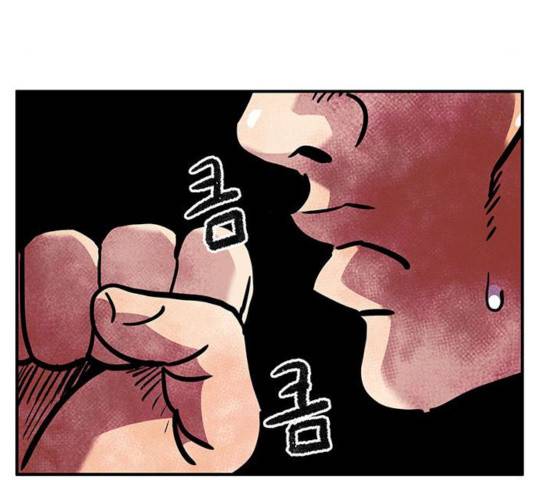 만물의 영장 PART2 47화 171