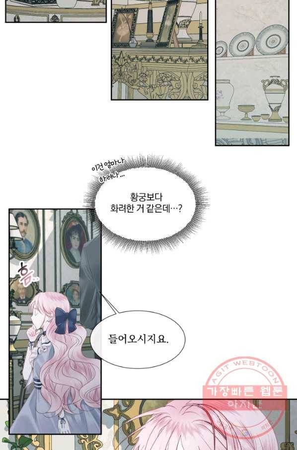 악당과 계약 가족이 되었다 6화 40