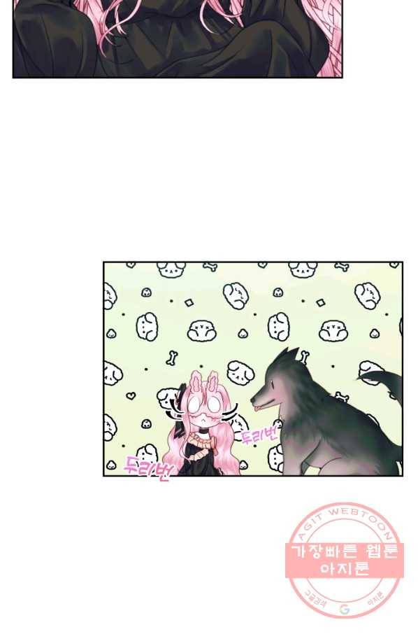 악당과 계약 가족이 되었다 13화 29