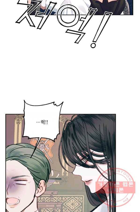 악당과 계약 가족이 되었다 13화 58