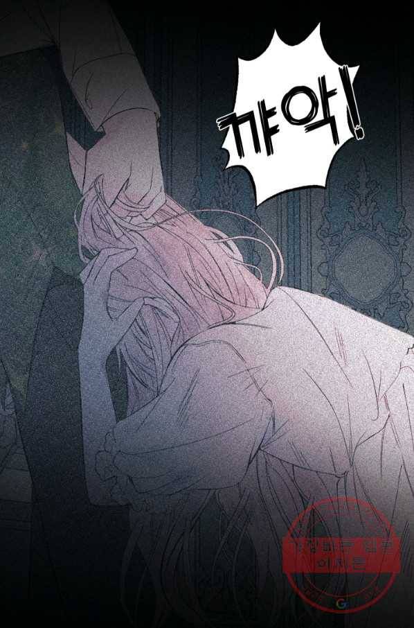 악당과 계약 가족이 되었다 19화 27
