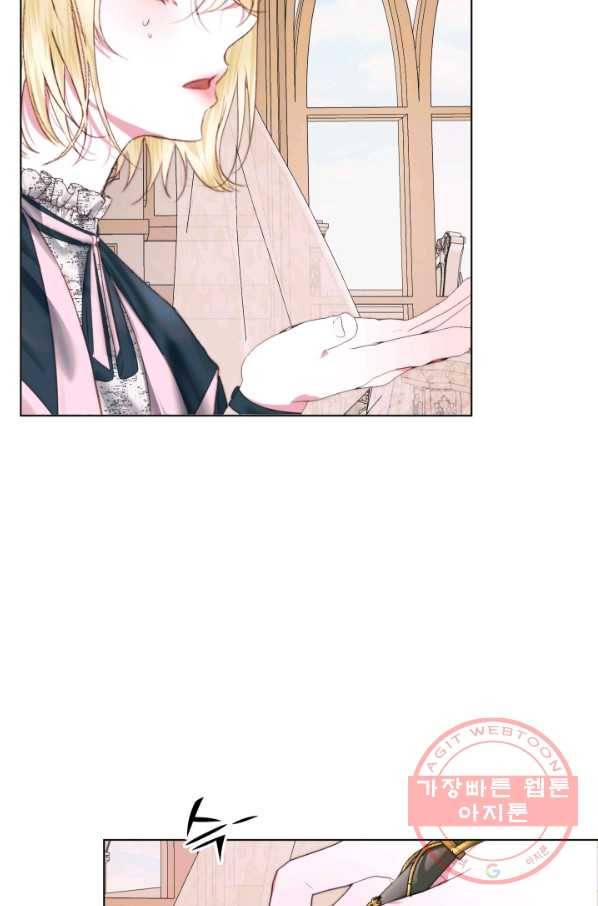 악당과 계약 가족이 되었다 19화 69
