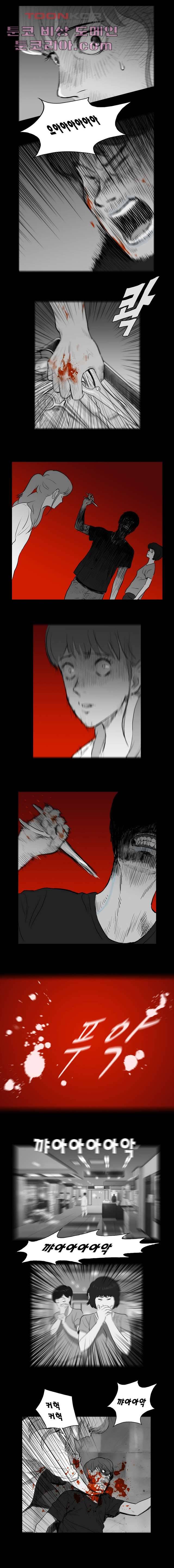 연무 1화 8
