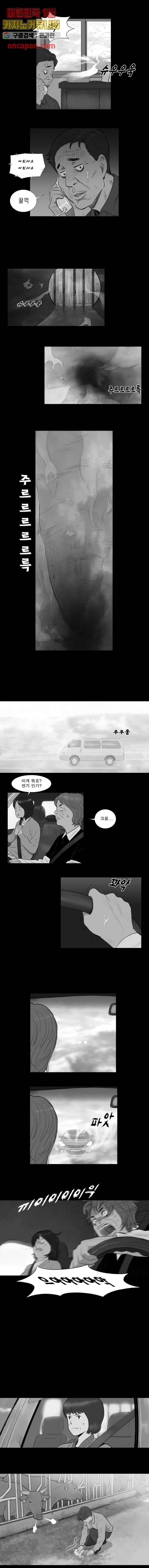 연무 11화 7