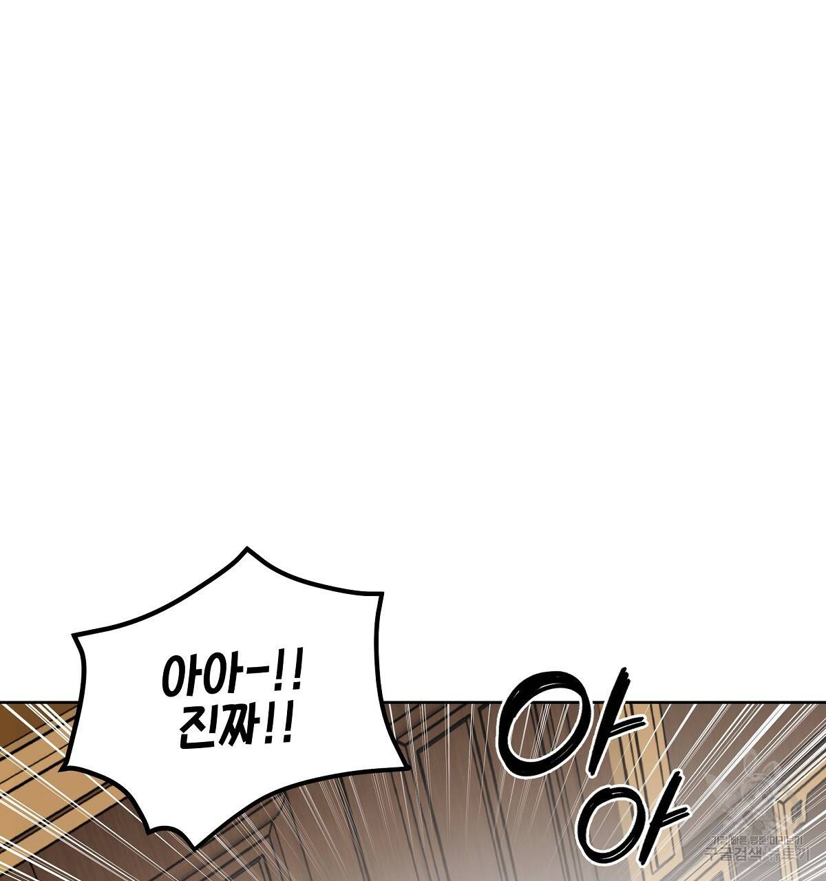 영원한 너의 거짓말 7화 26