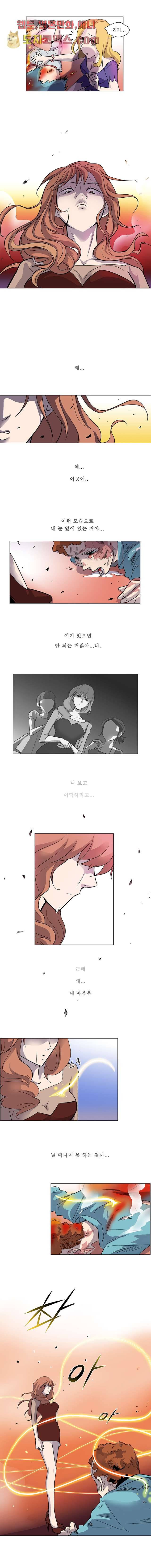 부탁해요 이별귀 2화 4