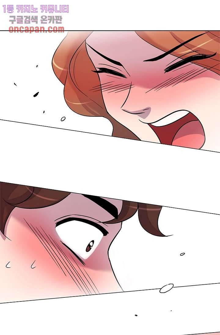 부탁해요 이별귀 12화 1