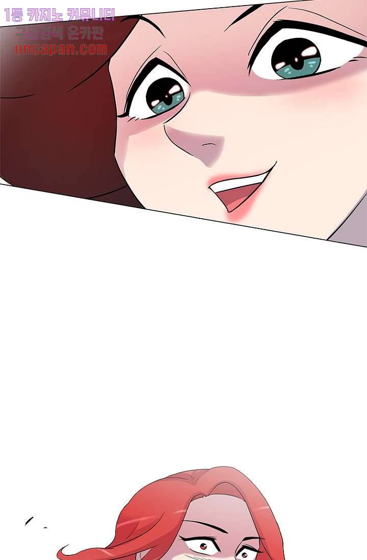 부탁해요 이별귀 12화 2