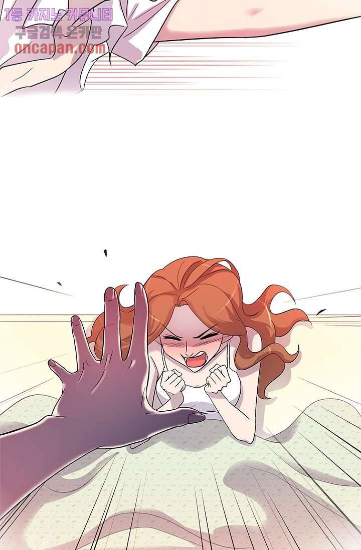 부탁해요 이별귀 12화 5