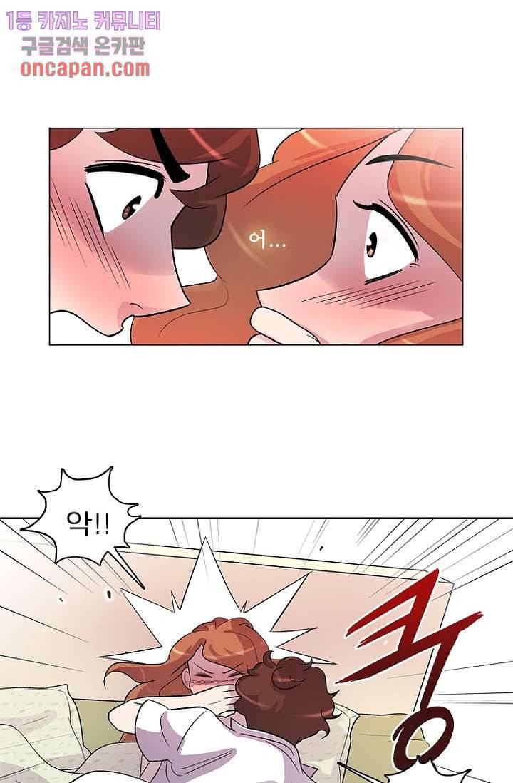 부탁해요 이별귀 12화 7